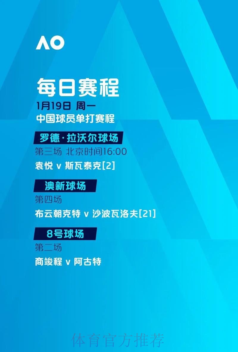 世界杯外围平台全站体验与指南