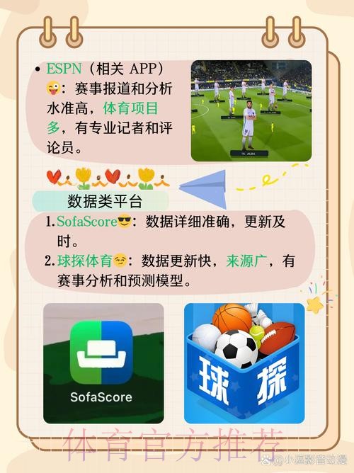 世界杯滚球APP下载全站指南